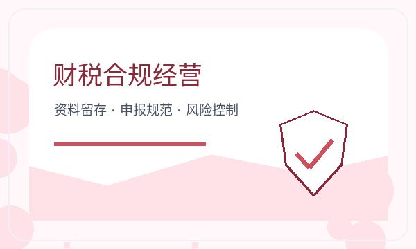 科尔沁右翼前旗注册公司经营范围和签名确认如何配合配图