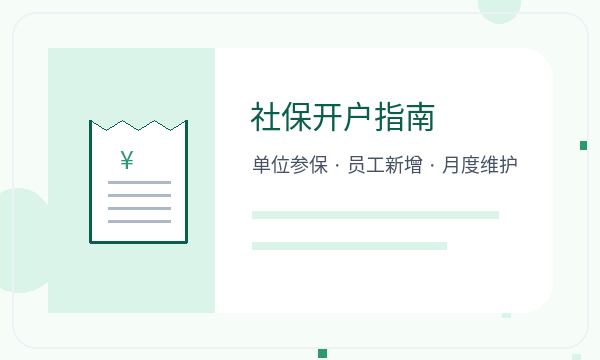 灯塔公司注册遇到法人任职先查什么