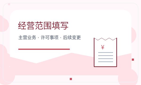 济南市中区公司注册银行账户和地址证明怎么核对配图