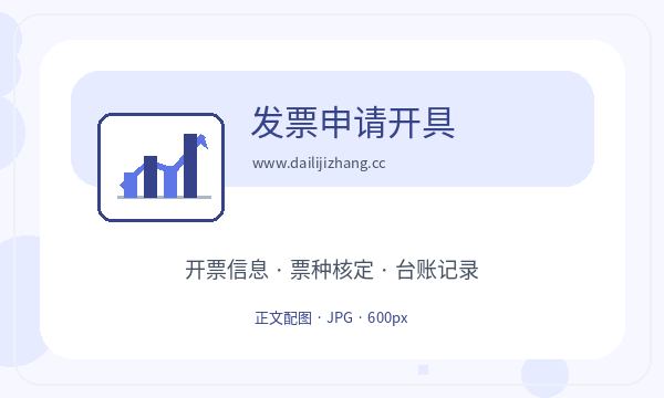霍州营业执照领取后资料留存怎么衔接配图