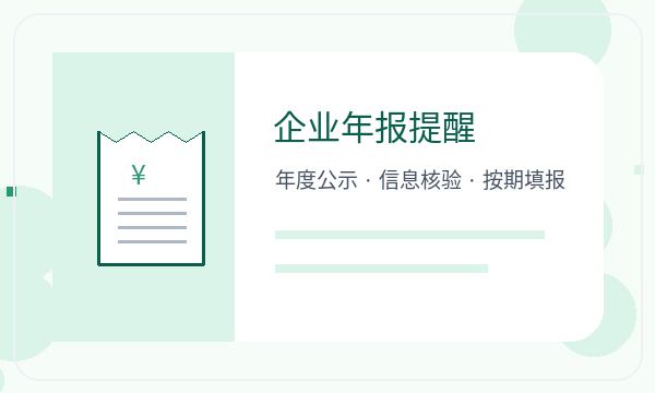 宾阳县公司注册法人任职不清楚怎么办