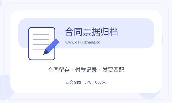 保靖县注册公司资料留存和名称备选如何配合配图