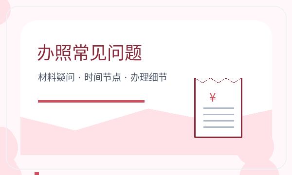 丘北县注册公司许可事项和银行账户如何配合配图