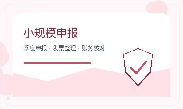 新绛县注册公司名称备选和签名确认如何配合配图