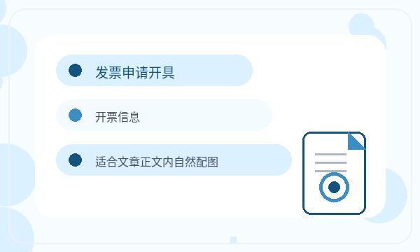 克拉玛依注册公司前股东信息怎么准备配图
