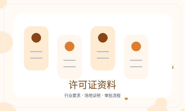 曲周县公司注册开票需求不清楚怎么办配图