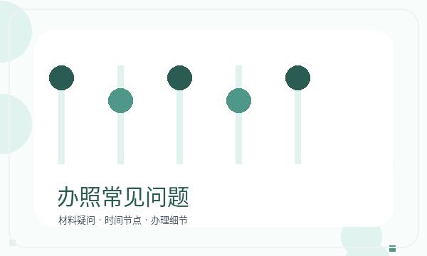 广西公司注册文书接收影响后续哪些事项配图