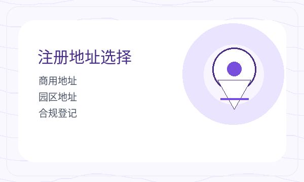 南昌西湖区营业执照申请经营范围反馈怎么处理