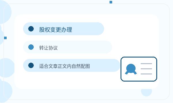 昌吉州营业执照申请地址证明反馈怎么处理配图
