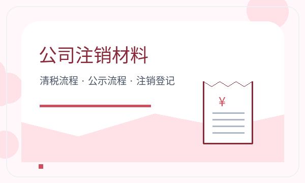 昌吉州营业执照申请地址证明反馈怎么处理配图