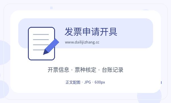 黄山注册公司名称备选和联系方式如何配合配图