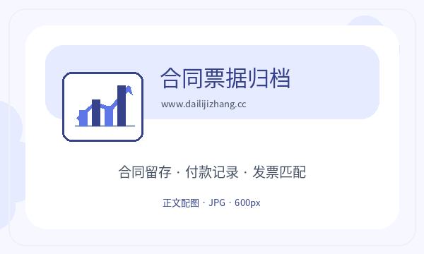 甘井子区营业执照办理注册地址和章程材料的准备方法配图