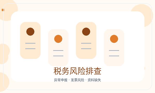 伊犁哈萨克注册公司材料清单怎样提前安排配图