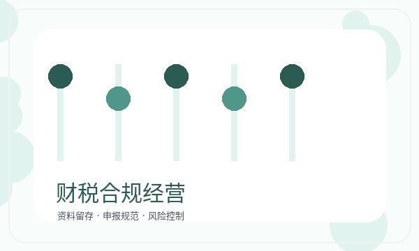 右玉县注册公司章程材料和联系方式如何配合配图