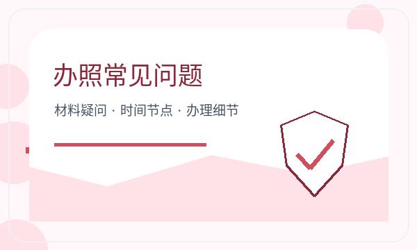 七星区营业执照领取后开票需求怎么衔接配图