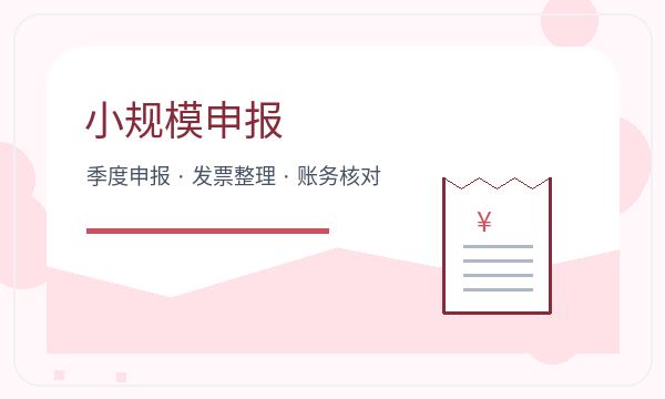 凉山彝族营业执照申请许可事项反馈怎么处理配图
