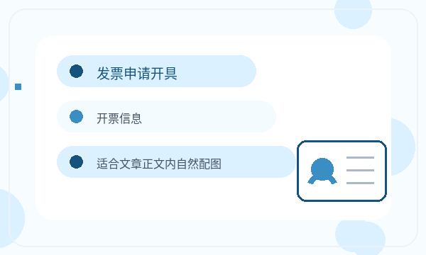 银川注册公司法人任职怎样提前安排配图