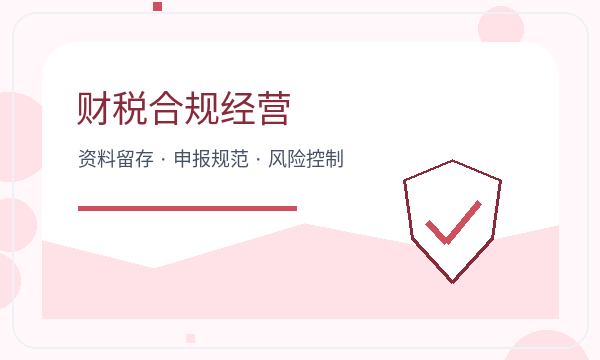 宝丰县注册公司银行账户和银行账户如何配合配图