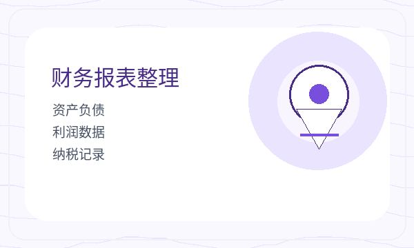 青海注册公司许可事项需要提前确认吗