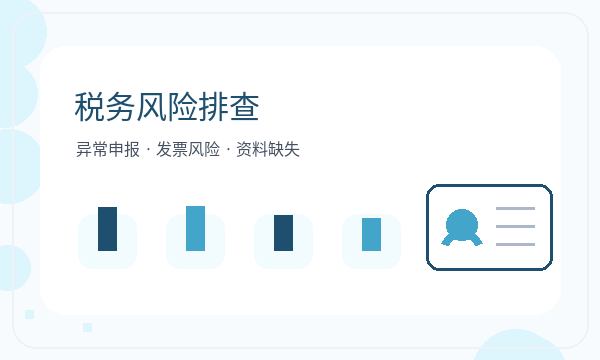 抚松县营业执照办理开票需求和签名确认的准备方法配图
