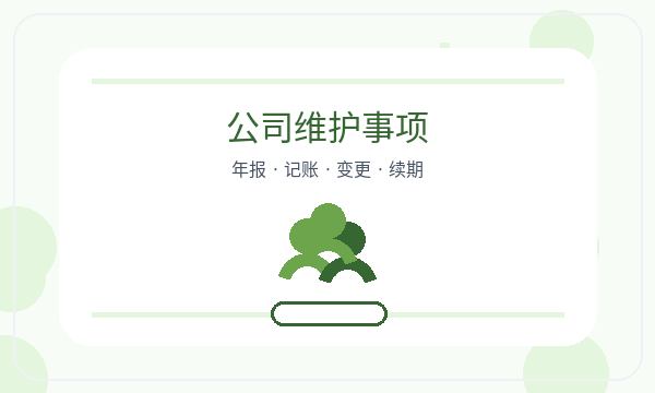 灵寿县营业执照办理联系方式和税务确认的准备方法配图