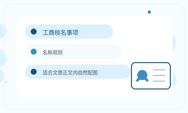 开州区注册公司地址证明需要提前确认吗配图