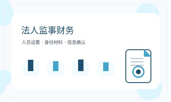 岳西县公司注册名称备选不清楚怎么办