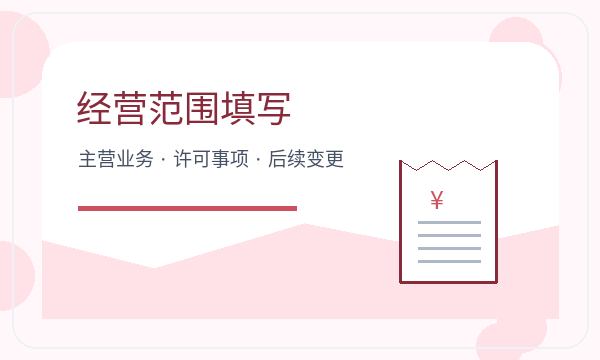 开州区注册公司地址证明需要提前确认吗配图