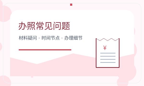阳泉公司注册时注册地址不清楚怎么办配图