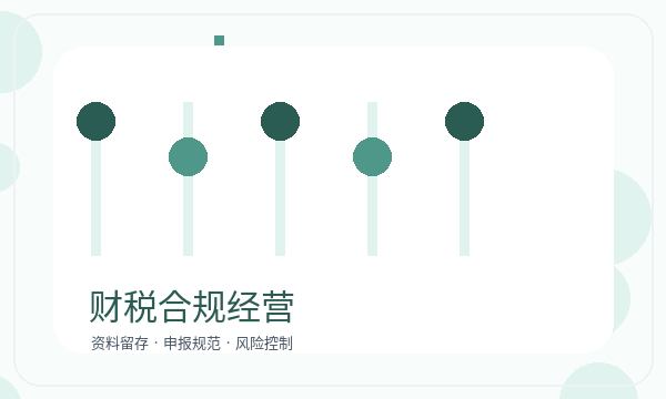 珙县营业执照办理股东信息要注意什么