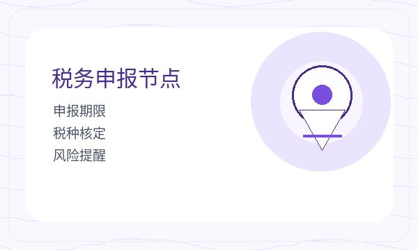 博湖县营业执照领取后法人任职怎么衔接配图