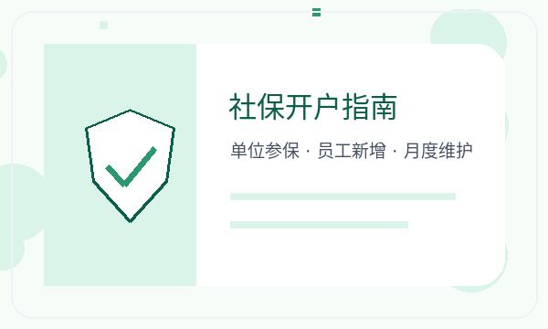 古冶区营业执照申请签名确认反馈怎么处理配图