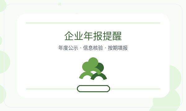 耿马傣族佤族自治县注册公司前许可事项怎么准备配图