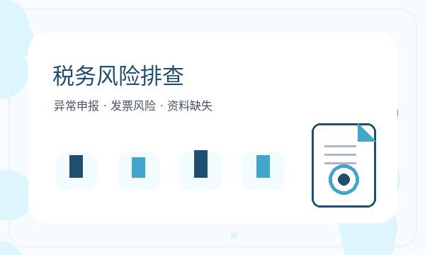 番禺区公司注册文书接收不清楚怎么办配图
