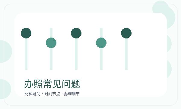 波密县注册公司章程材料和联系方式如何配合配图