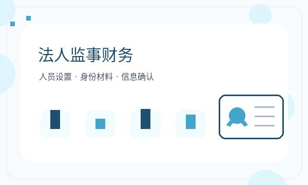 襄城县注册公司前记账报税怎么准备