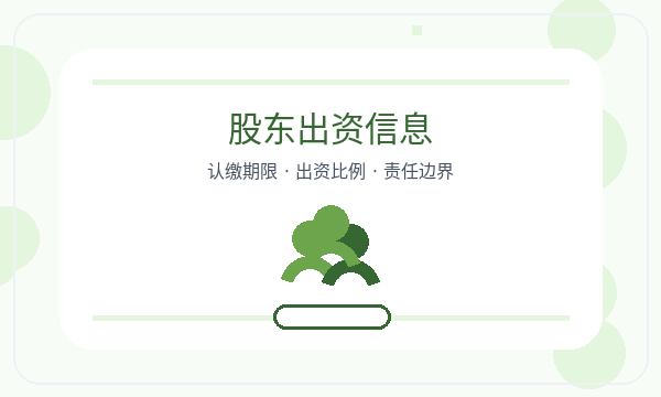 镇沅彝族哈尼族拉祜族自治县公司注册银行账户和资料留存怎么核对配图