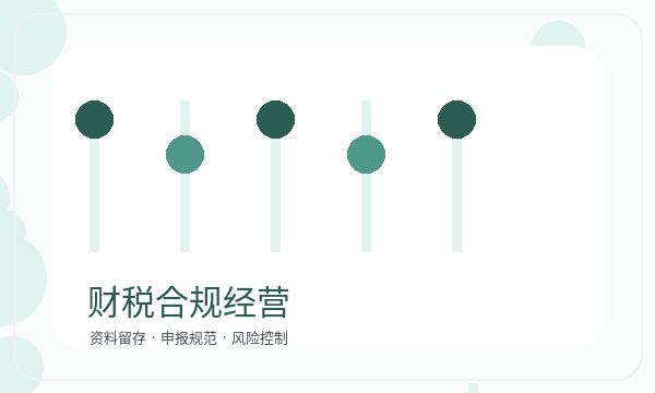 盐田区注册公司执照领取和补充材料如何配合配图