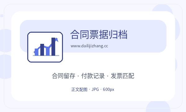 盐田区注册公司执照领取和补充材料如何配合配图