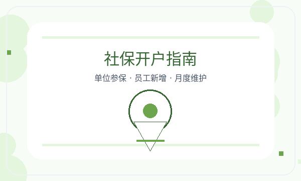 武进区公司注册材料清单影响后续哪些事项配图