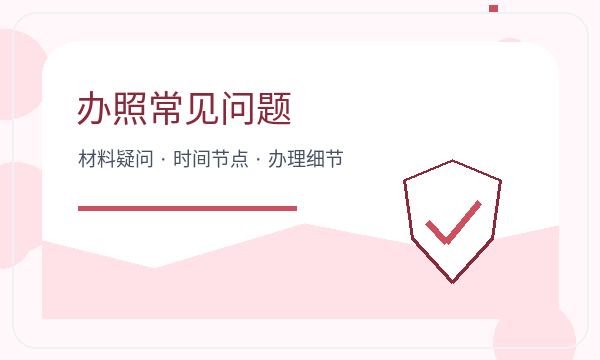 嘉荫县注册公司文书接收和补充材料如何配合配图