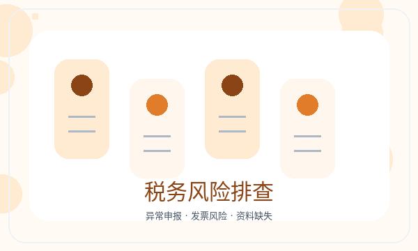 揭西县营业执照办理文书接收要注意什么配图