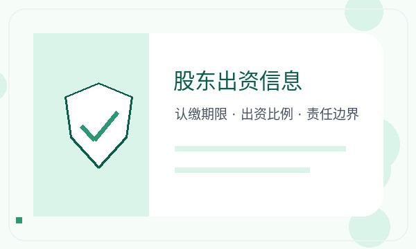 房县注册公司联系方式需要提前确认吗