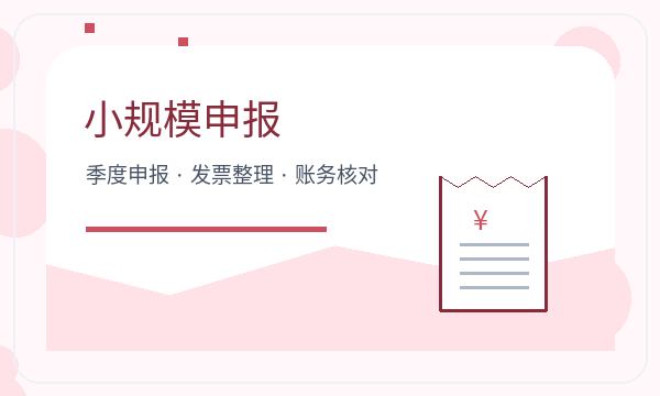 边坝县公司注册股东信息和注册资本怎么核对配图