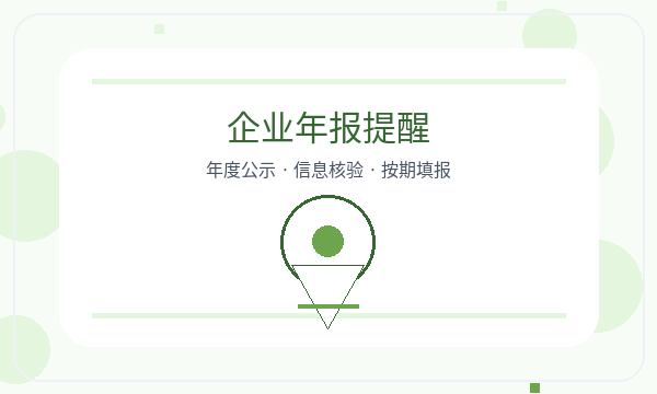 平泉营业执照申请地址证明反馈怎么处理配图