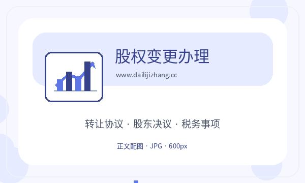 宝应县注册公司经营范围和签名确认如何配合配图