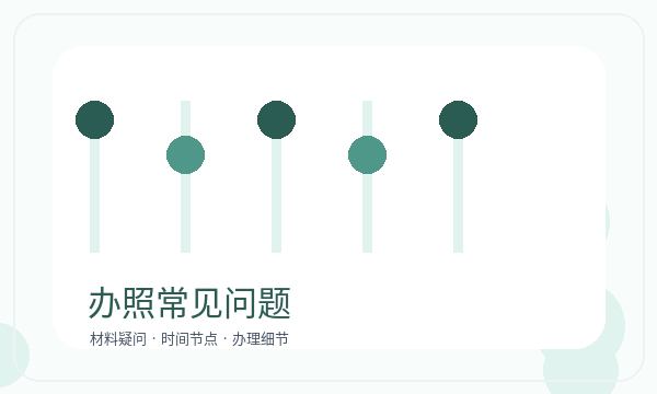 桂东县公司注册资料留存和开票需求怎么核对