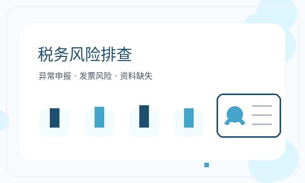 凉山彝族营业执照办理材料清单和签名确认的准备方法配图
