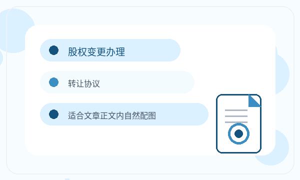 灵武注册公司记账报税需要提前确认吗注册公司知识示意