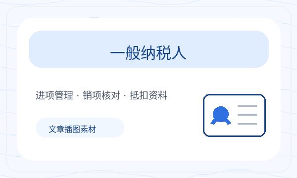 辽源西安区营业执照申请银行账户反馈怎么处理配图